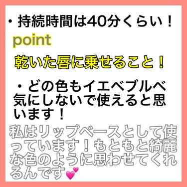 フェイクヌードリップ/素肌記念日/リップケア・リップクリームを使ったクチコミ（5枚目）