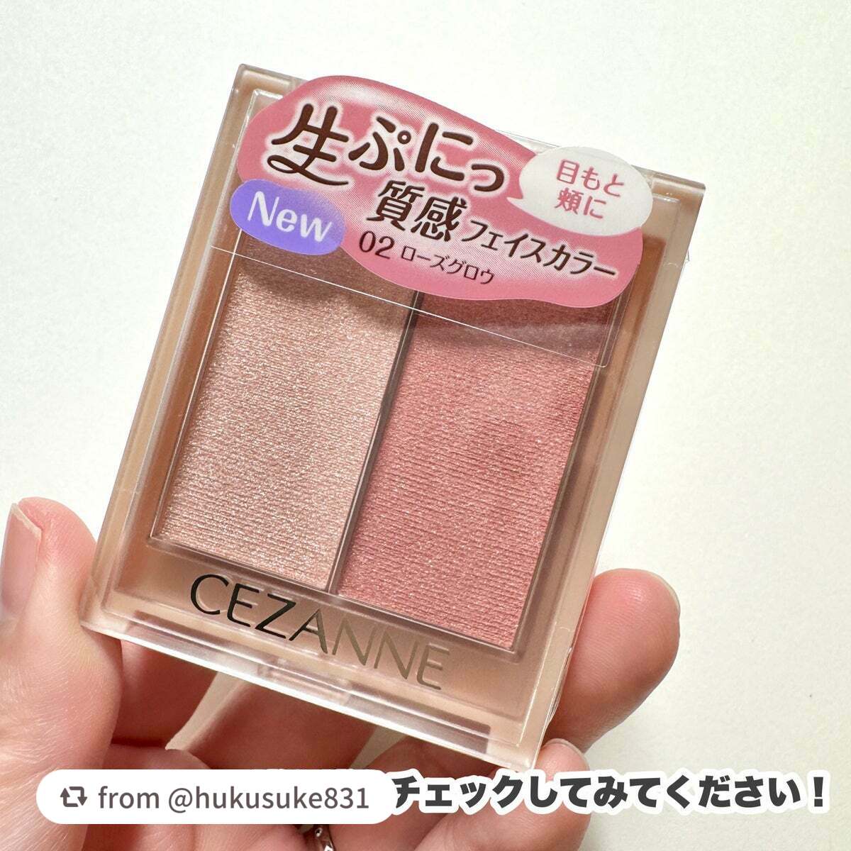 フェイスグロウカラー/CEZANNE/クリームハイライトを使ったクチコミ(7枚目)