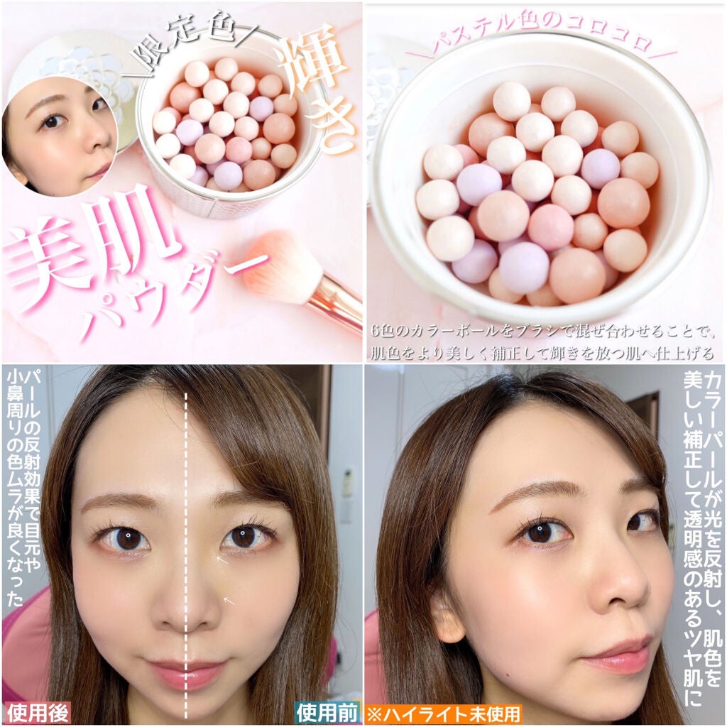 メテオリット ビーユ/GUERLAIN/フェイスパウダーを使ったクチコミ(2枚目)