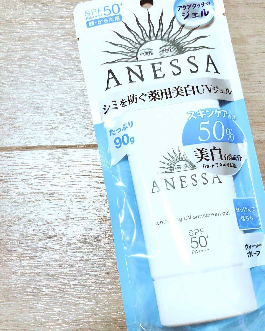 ホワイトニングUV ジェル n/アネッサ/日焼け止め・UVケアを使ったクチコミ（1枚目）