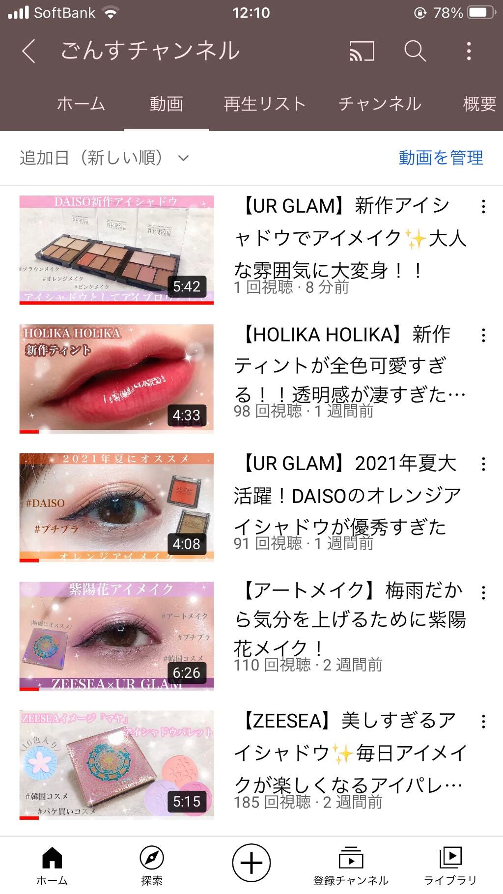 マルチアイパレット/U R GLAM/アイシャドウパレットを使ったクチコミ(2枚目)