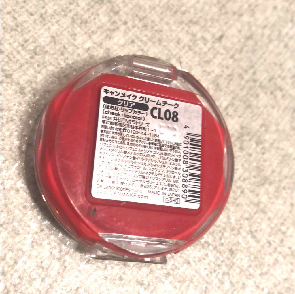 ナチュラル チークN/CEZANNE/パウダーチークを使ったクチコミ（2枚目）