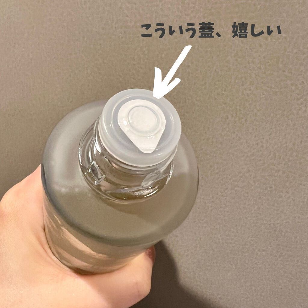 マイクロ エッセンス ローション BF/ESTEE LAUDER/化粧水を使ったクチコミ（3枚目）