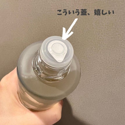 マイクロ エッセンス ローション BF/ESTEE LAUDER/化粧水を使ったクチコミ(3枚目)