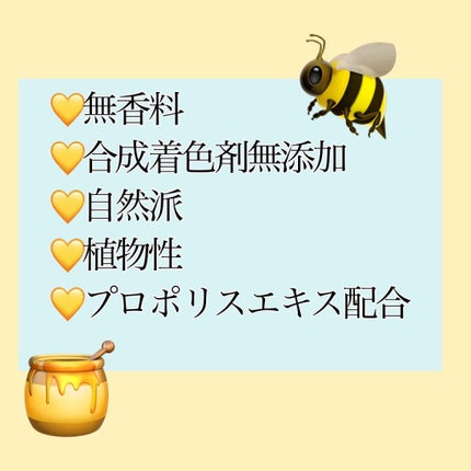 EMホワイトUVクリーム/プロハーブ/化粧下地を使ったクチコミ(2枚目)