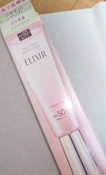 を使ったクチコミ(1枚目)