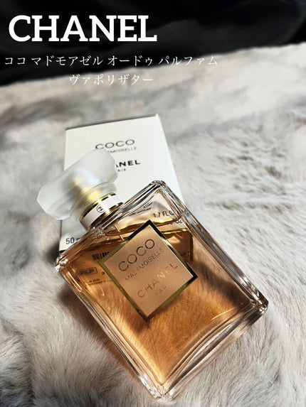 CHANEL ココ マドモアゼル オードゥ パルファム 50ml 試してみた】ココ マドモアゼル オードゥ パルファム