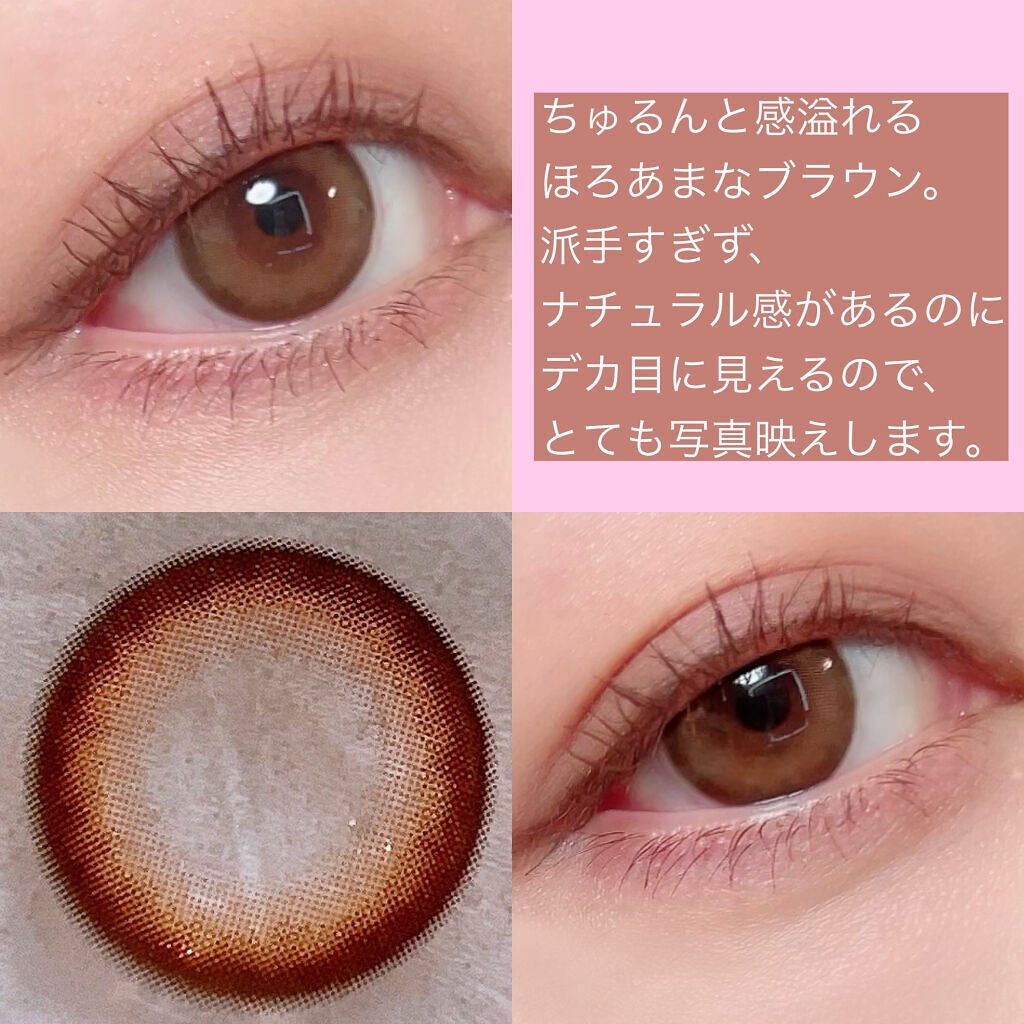 melotte 1day/melotte/ワンデー(1DAY)カラコンを使ったクチコミ(4枚目)