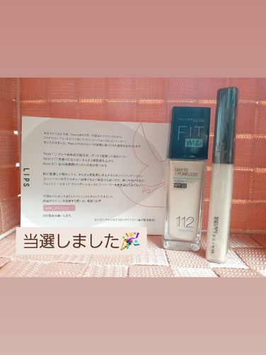 フィットミー コンシーラー/MAYBELLINE NEW YORK/リキッドコンシーラーを使ったクチコミ（1枚目）