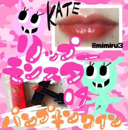 ケイト リップモンスター/KATE/口紅を使ったクチコミ(1枚目)