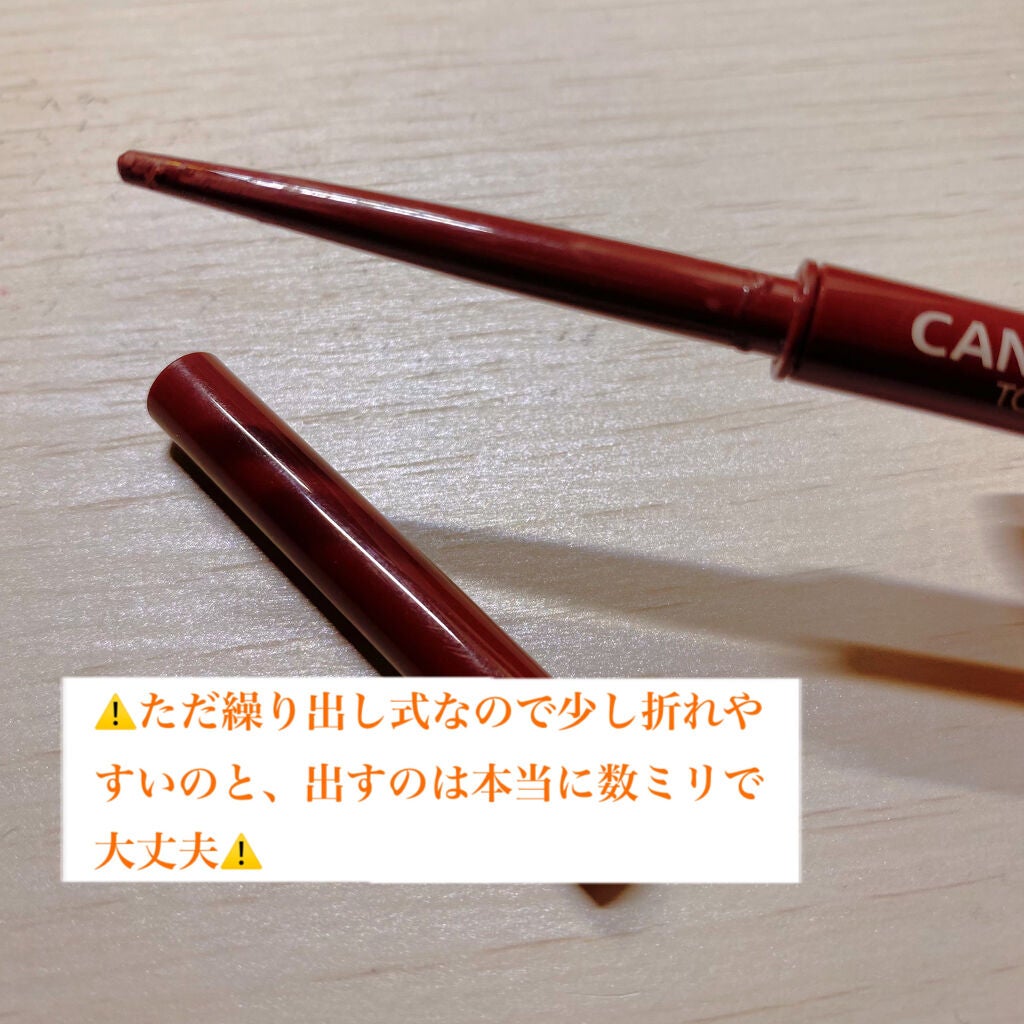 クリーミータッチライナー/キャンメイク/ジェルアイライナーを使ったクチコミ(2枚目)