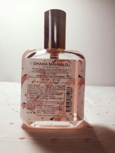 オハナ・マハロ オーデコロン <ハリーア ノヘア>/OHANA MAHAALO/香水(レディース)を使ったクチコミ（2枚目）
