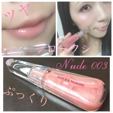 38°C / 99°F リップトリートメント (リップ美容液)/UZU BY FLOWFUSHI/リップケアを使ったクチコミ(1枚目)