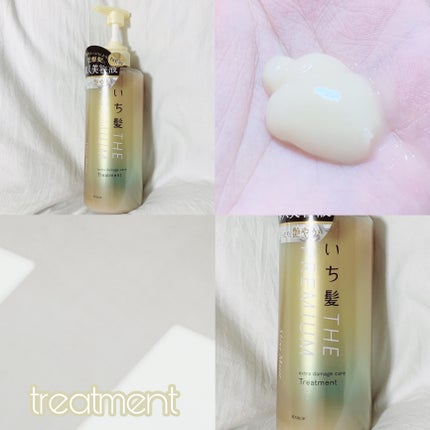 THE PREMIUM ãšã¯ã¹ãã©ãã¡ãŒãžã±ã¢ã·ã£ã³ããŒïŒããªãŒãã¡ã³ãïŒã·ã£ã€ããŒã¢ã€ã¹ãïŒ/ãã¡é«ª/åžè²©ã·ã£ã³ããŒã䜿ã£ãã¯ãã³ãïŒ4æç®ïŒ