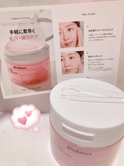 を使ったクチコミ(1枚目)