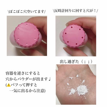スキンケアパウダー/DAISO/ボディパウダーを使ったクチコミ(2枚目)