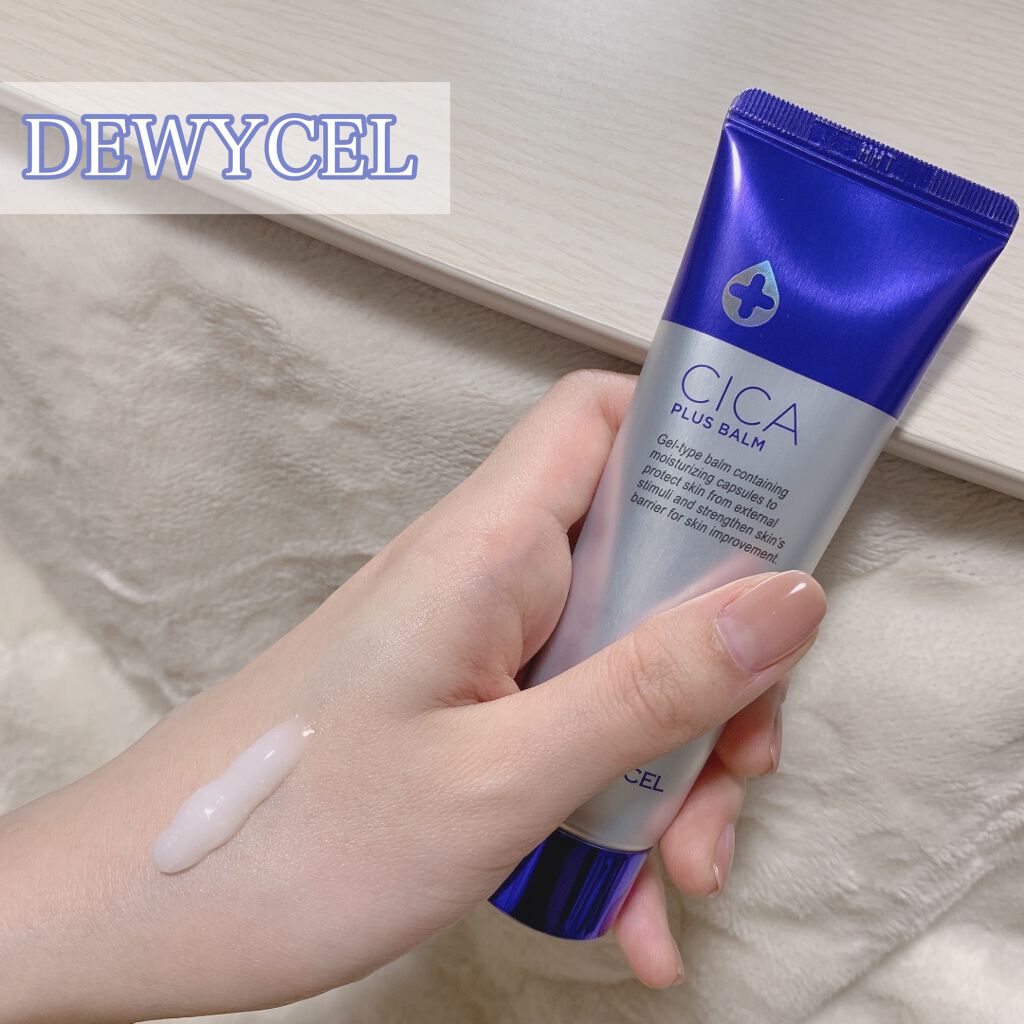 デュイセル シカプラスバーム/DEWYCEL/フェイスクリームを使ったクチコミ(1枚目)