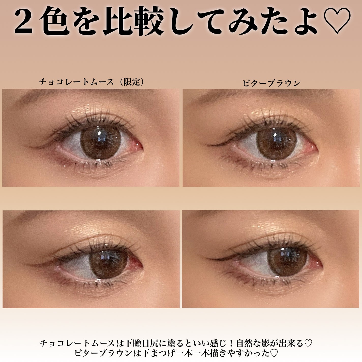 1DAY TATTOO リキッドアイライナー/K-パレット/リキッドアイライナーを使ったクチコミ(4枚目)