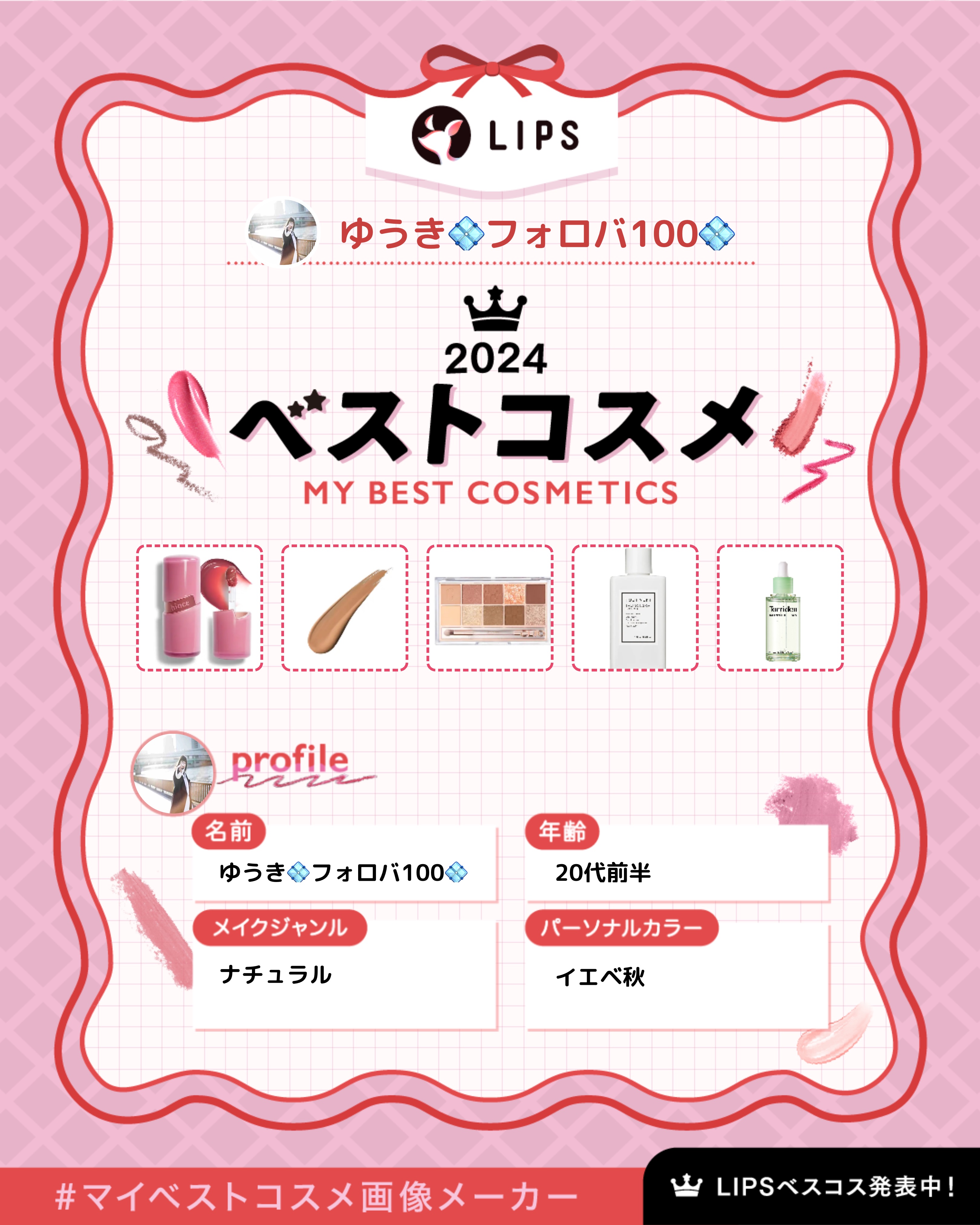 リアルカバーリキッド（セミマット） 04/KATE/リキッドファンデーションを使ったクチコミ（1枚目）