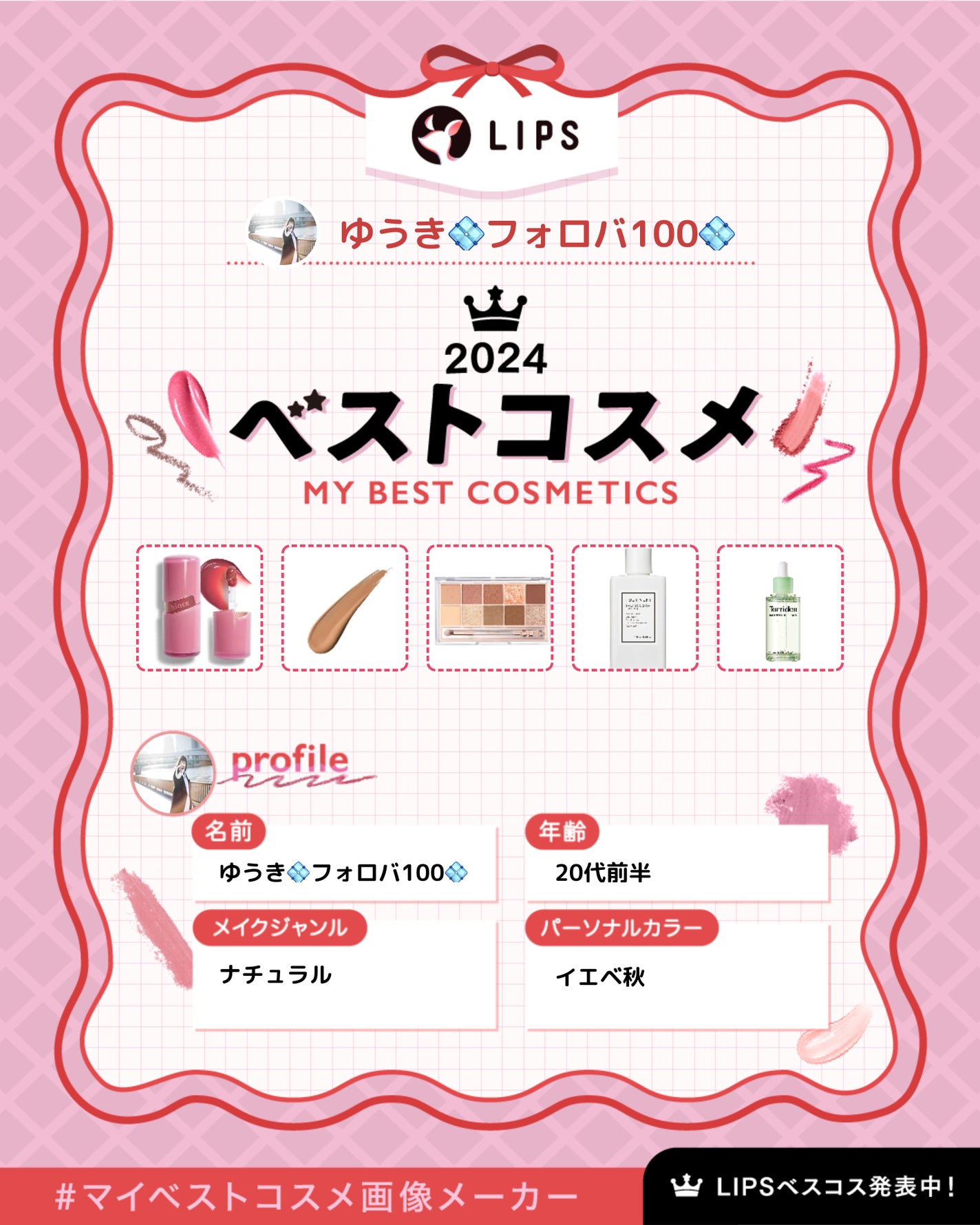 プロ アイ パレット/CLIO/アイシャドウパレットを使ったクチコミ(1枚目)