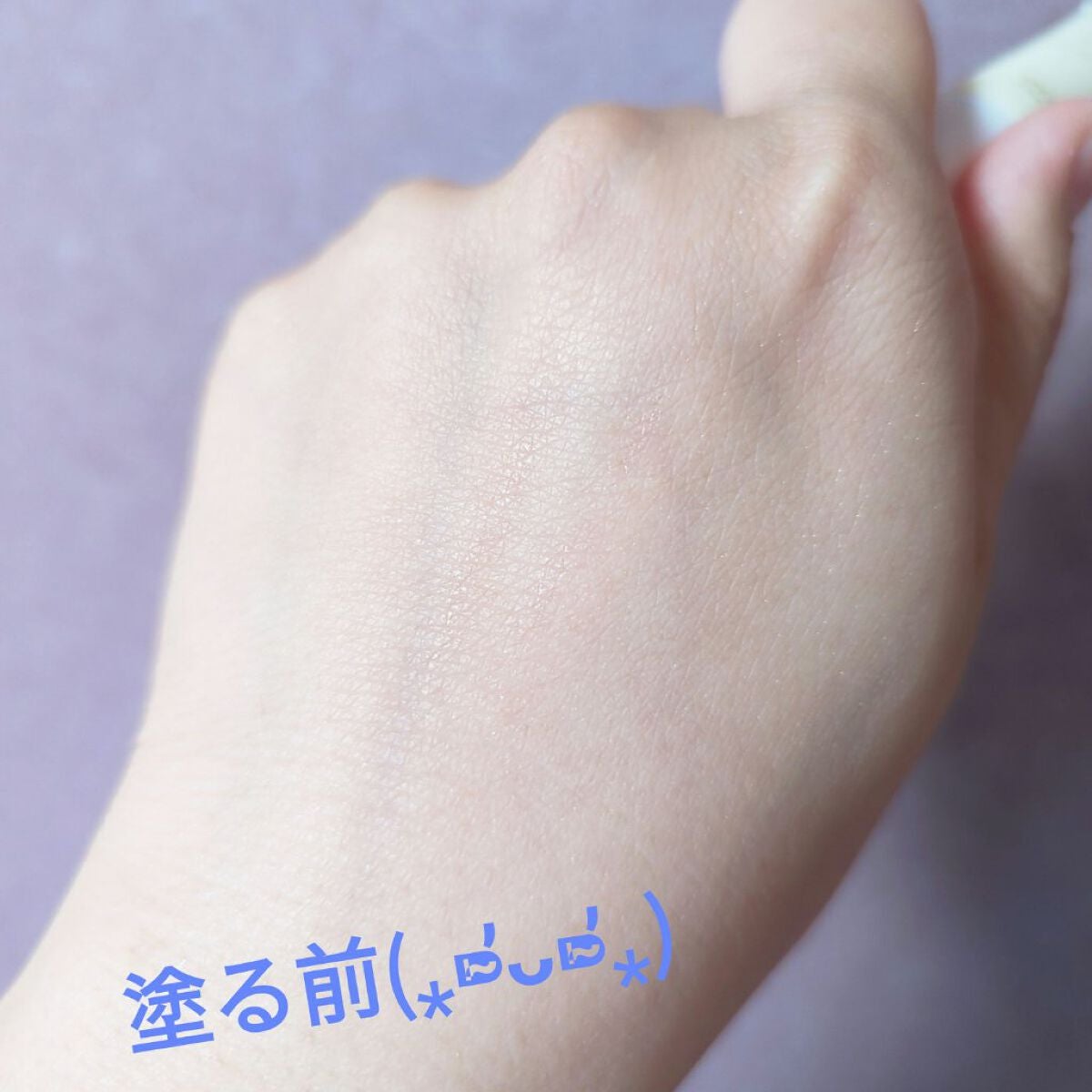 柚葉 on LIPS 「ローソン限定INTEGRATE────────────AIRF..」(3枚目)
