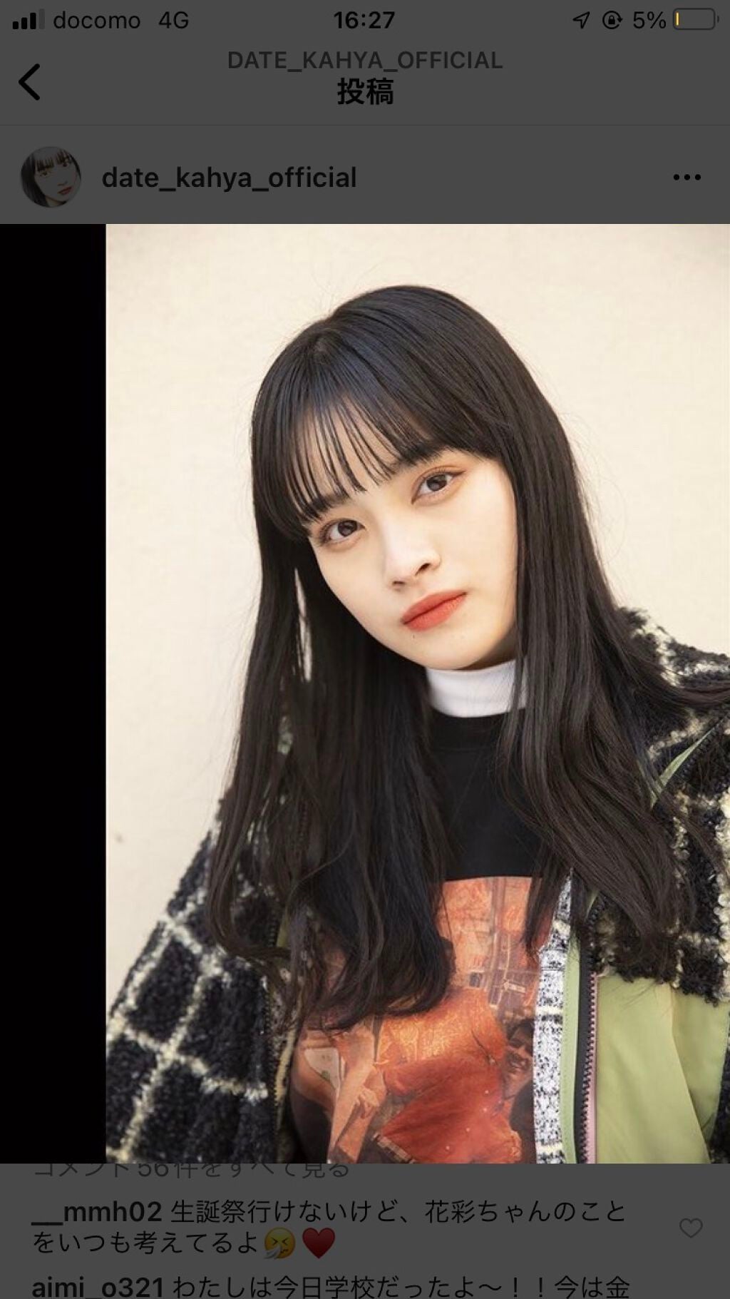 あわ on LIPS 「..」(1枚目)