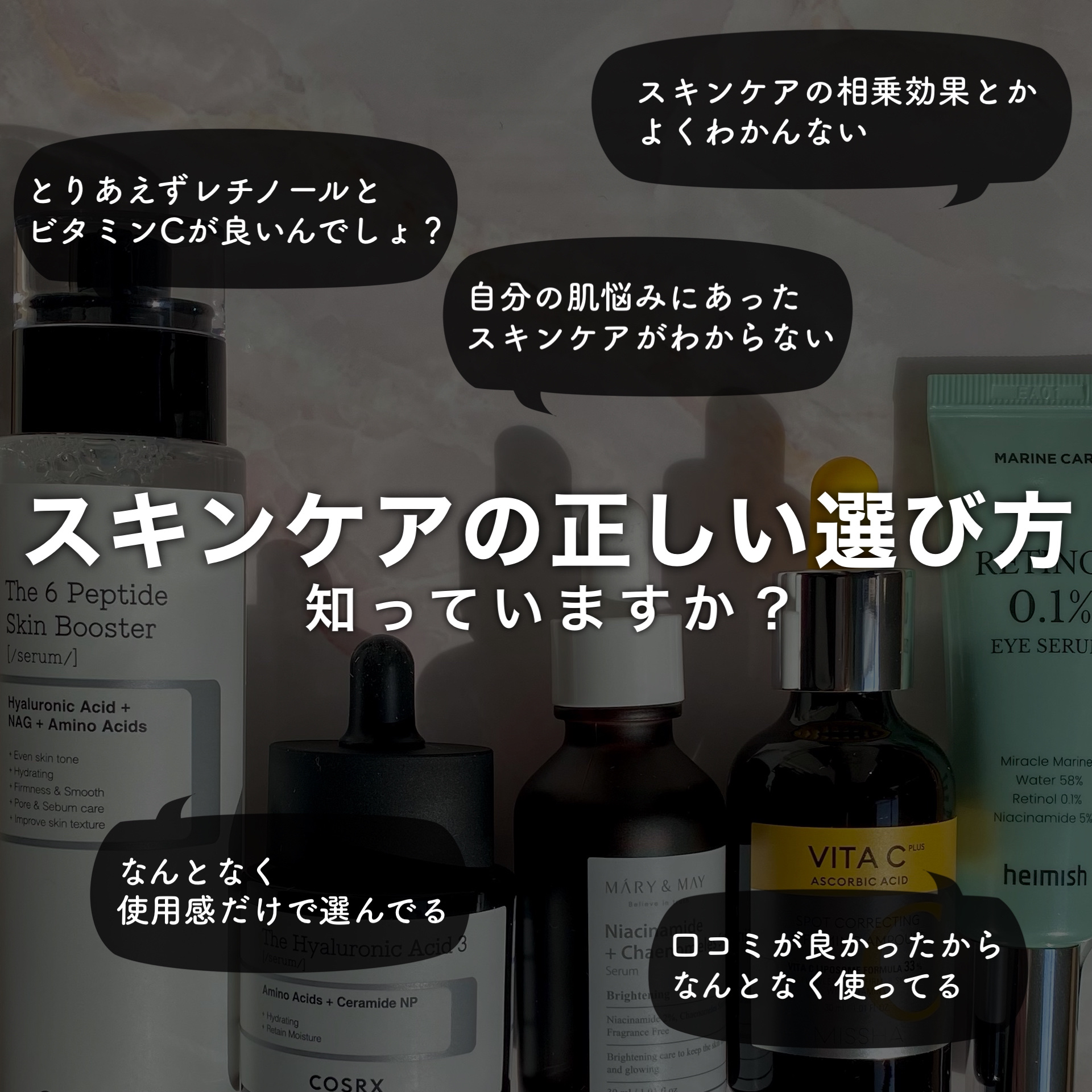 ナイアシンアミド+カリンエキス セラム/MARY&MAY/美容液を使ったクチコミ（2枚目）