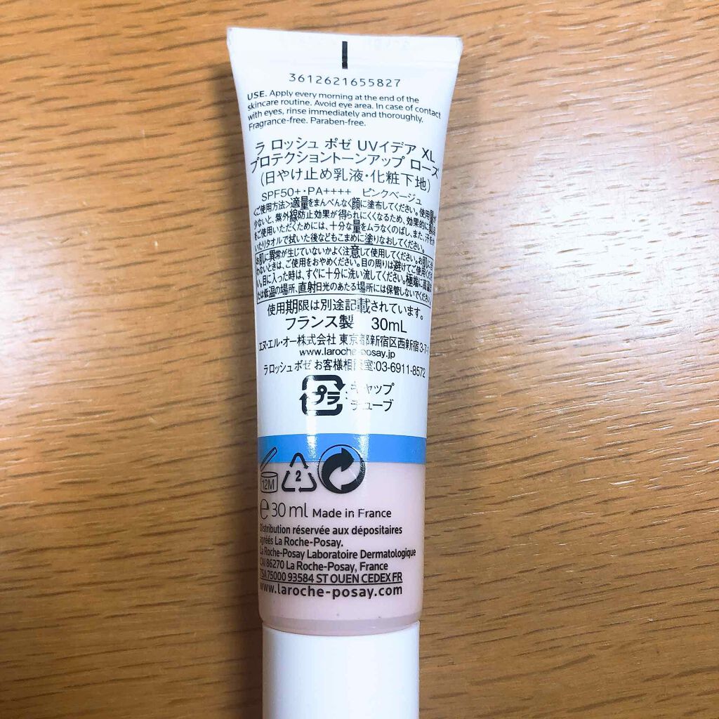 スムースリキッドアイライナー スーパーキープ/ヒロインメイク/リキッドアイライナーを使ったクチコミ(2枚目)
