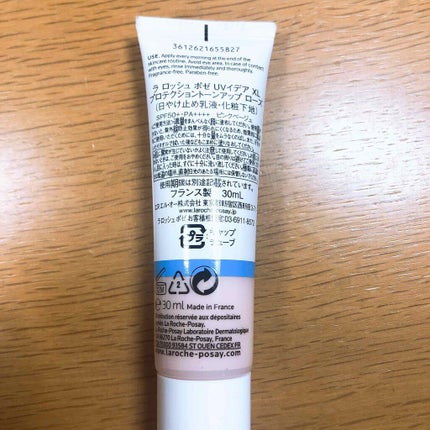 スムースリキッドアイライナー スーパーキープ/ヒロインメイク/リキッドアイライナーを使ったクチコミ(2枚目)