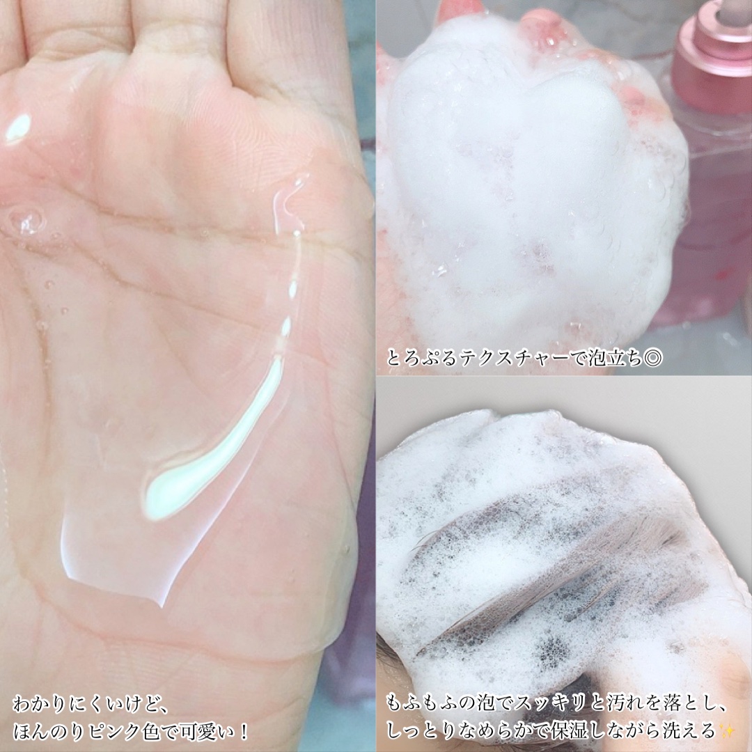 プルント　コントロールペアセット　サクラ/Purunt./ヘアケア・スタイリングを使ったクチコミ（3枚目）