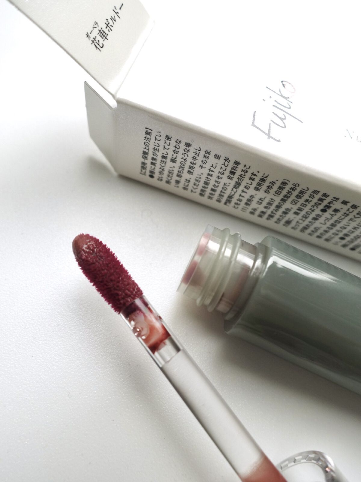 ニュアンスラップティント 103 花車(ガーベラ)ボルドー(限定カラー)/Fujiko/リップティントを使ったクチコミ（3枚目）