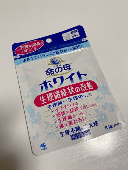 命の母ホワイト(医薬品)/命の母/その他を使ったクチコミ(1枚目)
