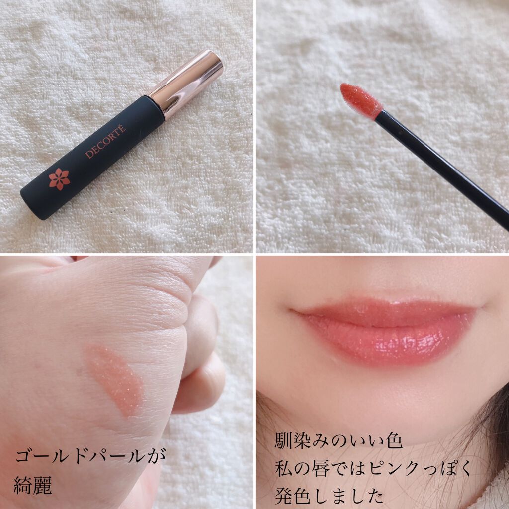 アイグロウ ジェム/DECORTÉ/ジェル・クリームアイシャドウを使ったクチコミ(2枚目)