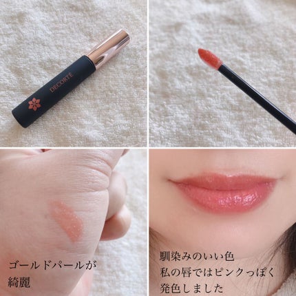 アイグロウ ジェム PK803/DECORTÉ/ジェル・クリームアイシャドウを使ったクチコミ(2枚目)