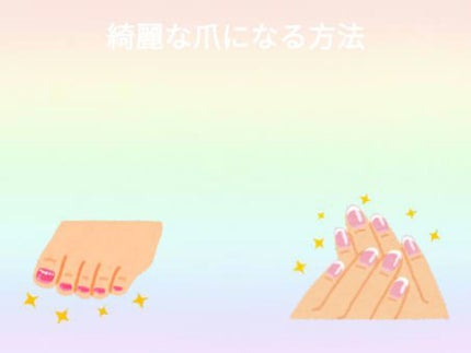 エテュセ クイックケアコート/ettusais/ネイルオイル・トリートメントを使ったクチコミ(1枚目)