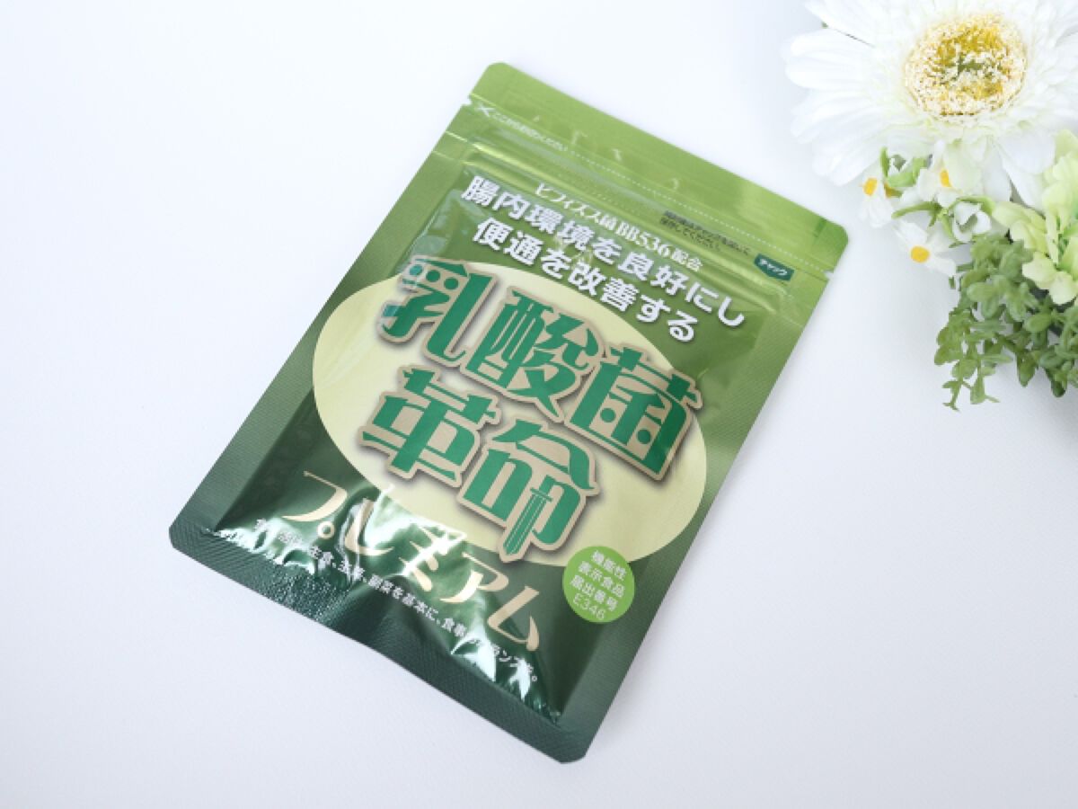 乳酸菌革命プレミアム/健康いきいき倶楽部/健康サプリメントを使ったクチコミ（1枚目）