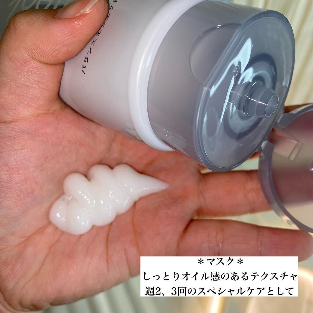 バランスエフェクトマスク/スリーク by サラサロン/ヘアマスク・ヘアパックを使ったクチコミ(5枚目)