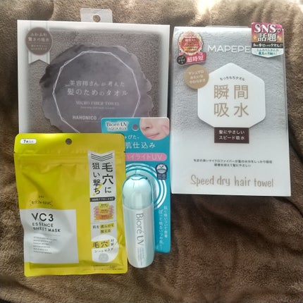 ヘアドライマイクロファイバータオル/ハホニコハッピーライフ/ヘアケアグッズを使ったクチコミ(1枚目)