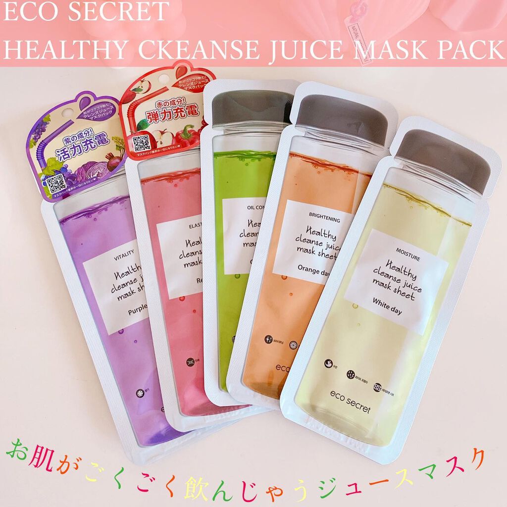 ヘルシークレンズジュースマスクパック/eco secret/シートマスク・パックを使ったクチコミ(1枚目)