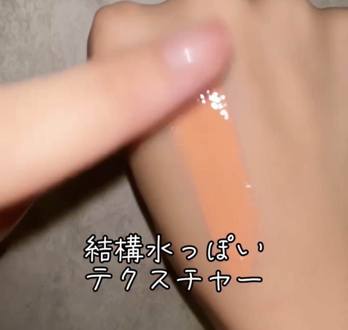 ポッピンチーク/WHOMEE/ジェル・クリームチークを使ったクチコミ（3枚目）