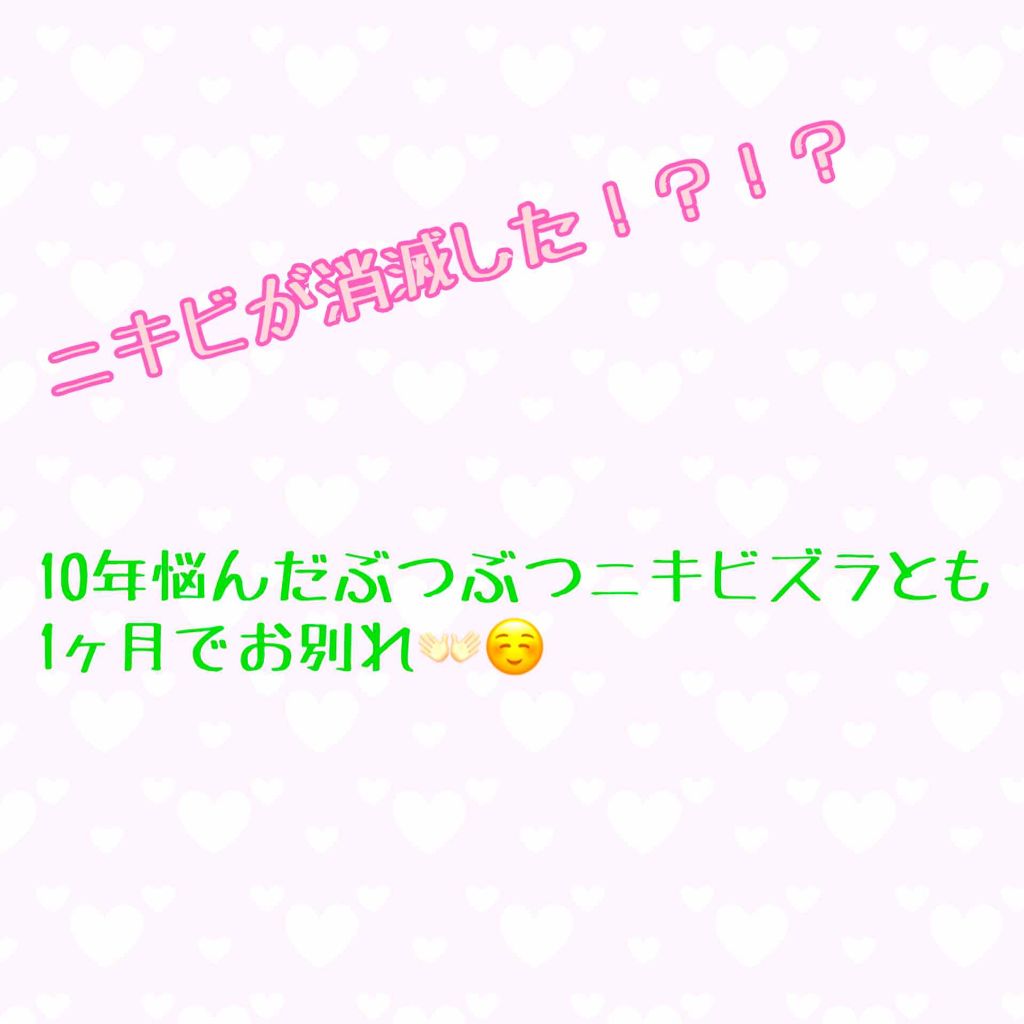 アルビオン 薬用スキンコンディショナー エッセンシャル/ALBION/化粧水を使ったクチコミ（1枚目）
