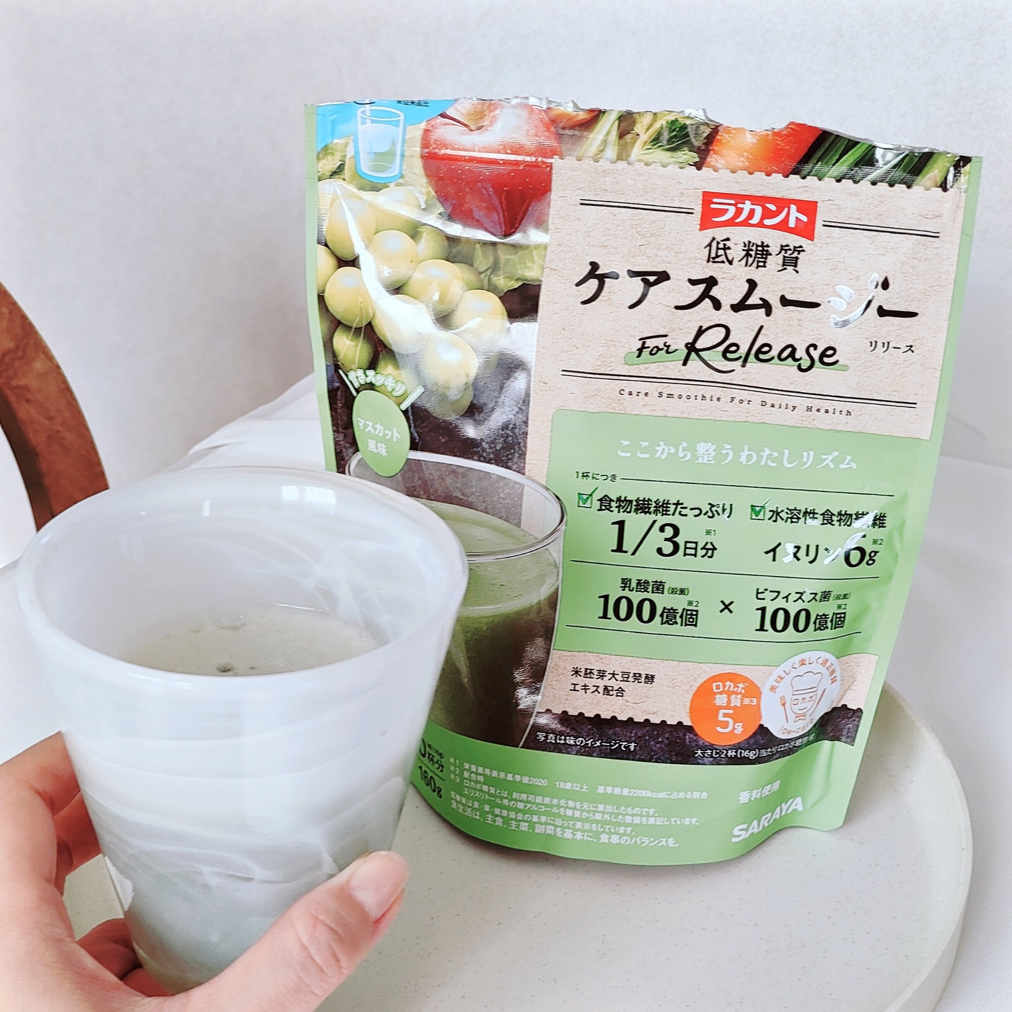低糖質ケアスムージー/ラカント/美容サプリメントを使ったクチコミ（1枚目）