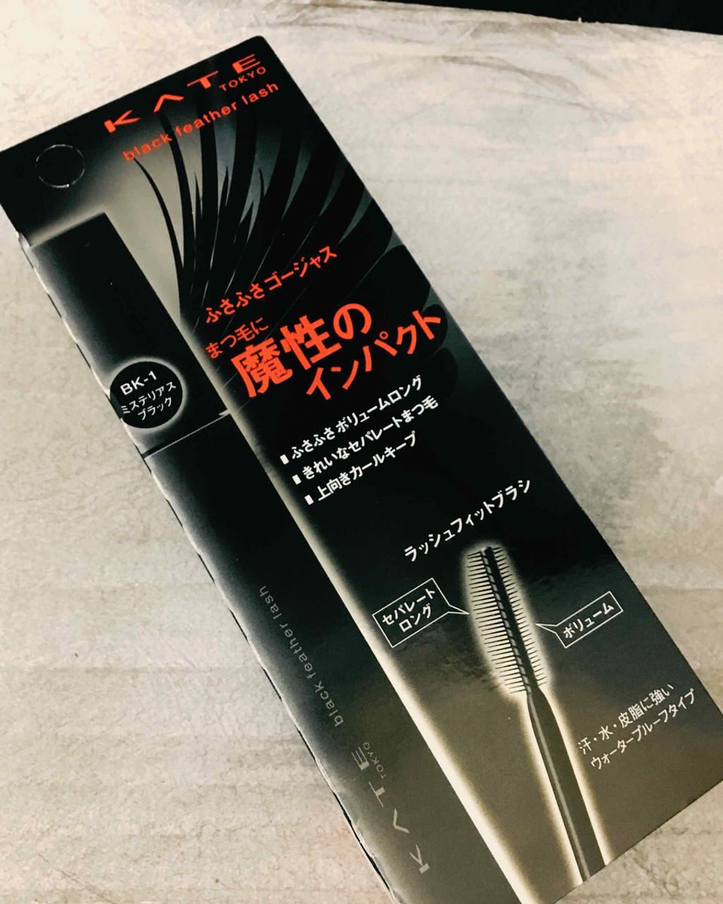 KATE ブラックフェザーラッシュのクチコミ「KATE   マスカラ
black feather lash


久々の感動マスカラ登場！

.....」（2枚目）