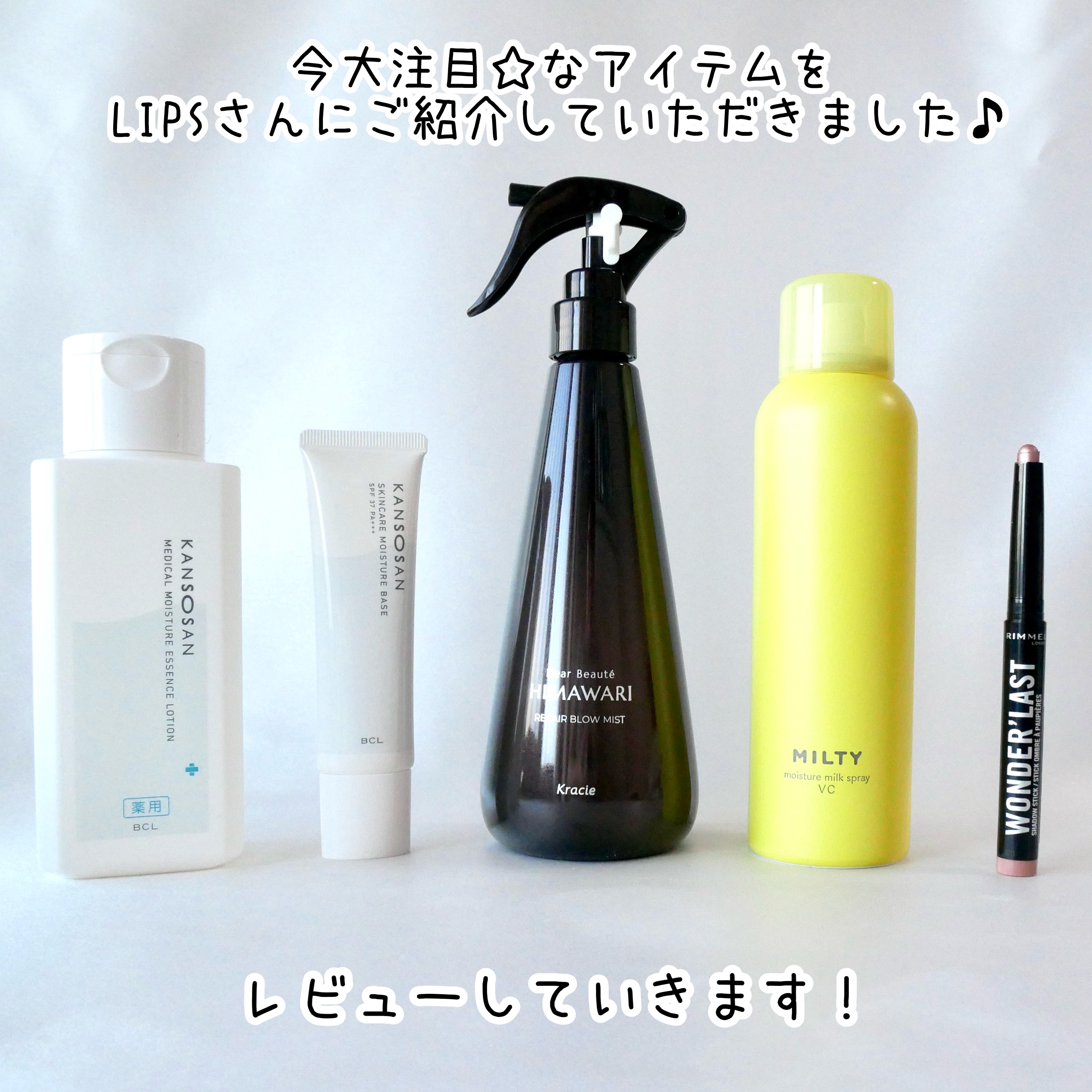 乾燥さん 保湿力スキンケア下地 /乾燥さん/化粧下地を使ったクチコミ（2枚目）