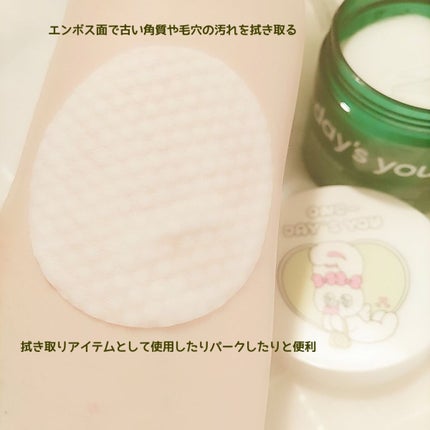 ヘルプミー! ダクトパッド/One-day's you/トナーパッドを使ったクチコミ(3枚目)