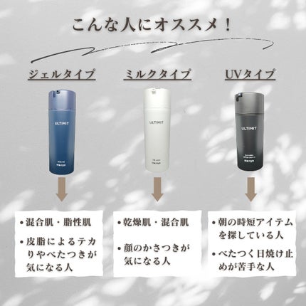 アルティメット オールインワン サン ローション/manyo/日焼け止めローションを使ったクチコミ(10枚目)