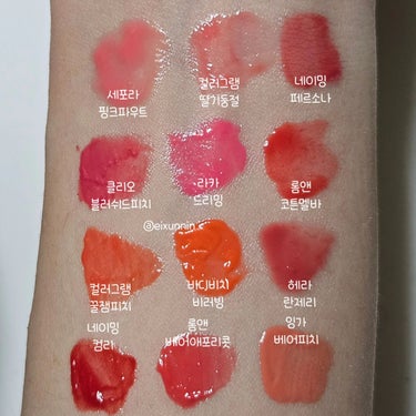 outrageous plumping lip gloss/SEPHORA COLLECTION/リップグロスを使ったクチコミ（2枚目）