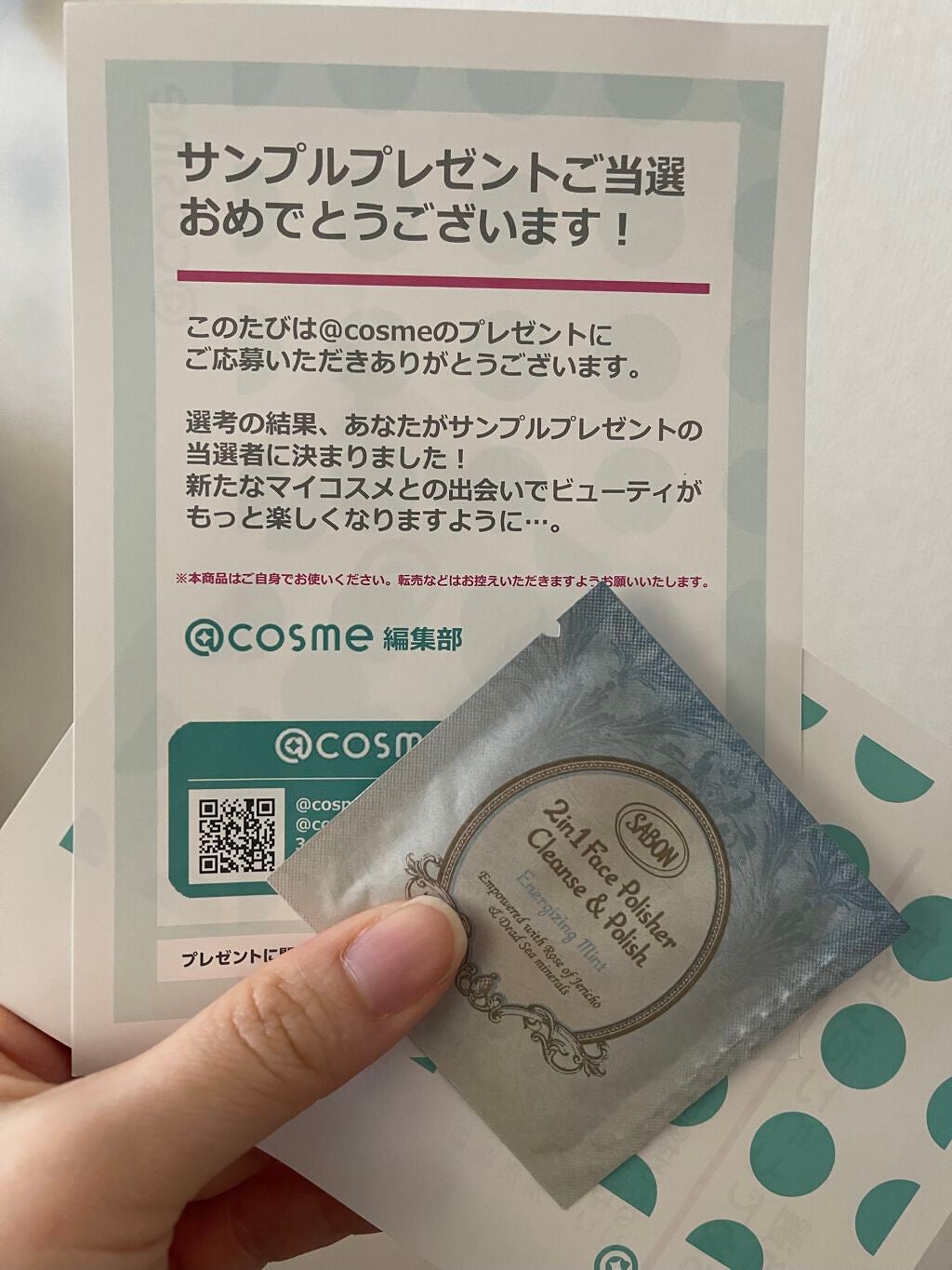 フェイスポリッシャー リフレッシング(ミント)/SABON/スクラブ・ゴマージュを使ったクチコミ(1枚目)