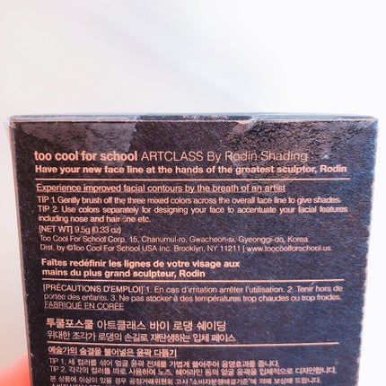 アートクラスバイロダン シェーディング/too cool for school/シェーディングを使ったクチコミ(4枚目)