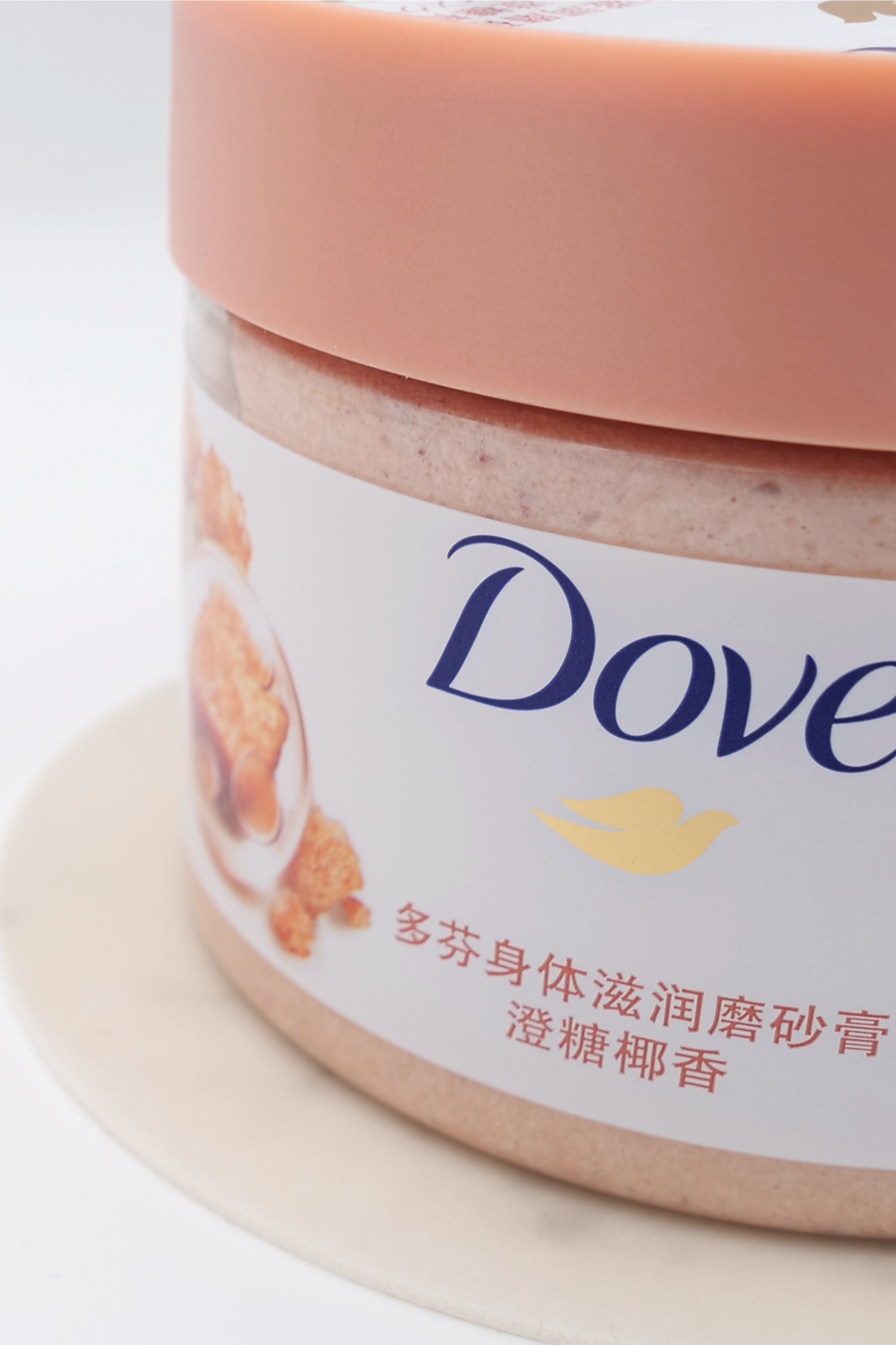 クリーミーボディスクラブ ココナッツ＆メイプルシュガー/ダヴ/ボディスクラブを使ったクチコミ（1枚目）